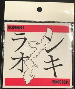 KATAKANA LOGO STICKER : 2 COLOR