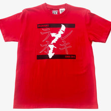 Load image into Gallery viewer, KATAKANA LOGO T-SHIRTS : 5 COLOR
